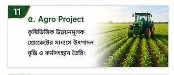 sikorbd promo