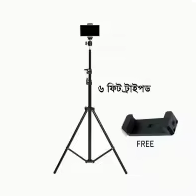 6 Feet Adjustable Tripod Stand Holder For Mobile With Mic Flexibility Uneven Location